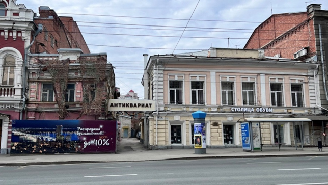 Современный вид имения на Московской ул.