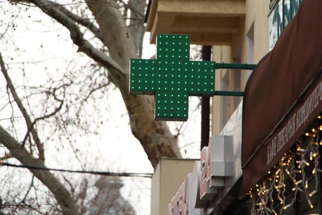    Аптека/Югополис