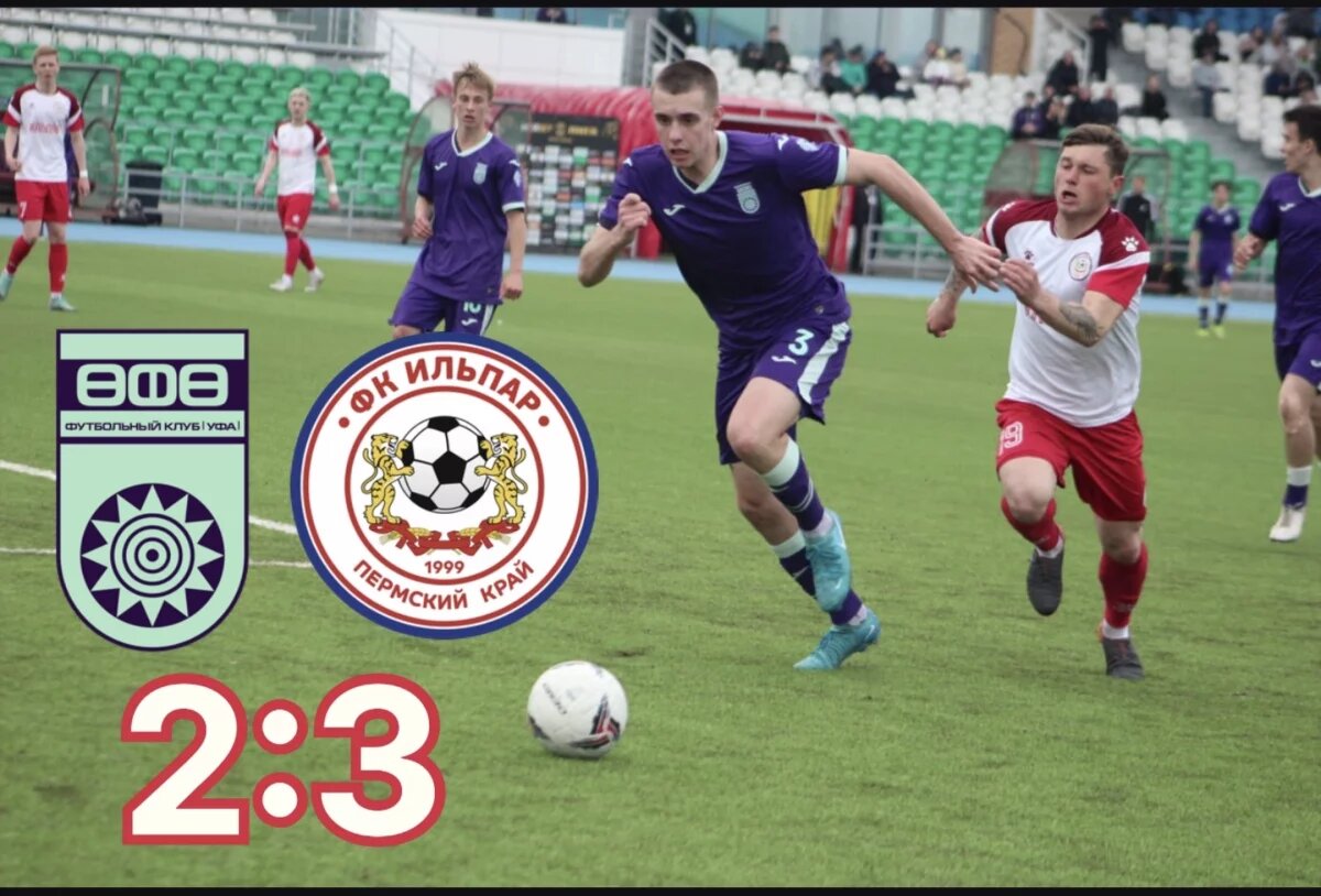    «Уфа-молодежная» дала бой одному из фаворитов Чемпионата 3 лиги РФ