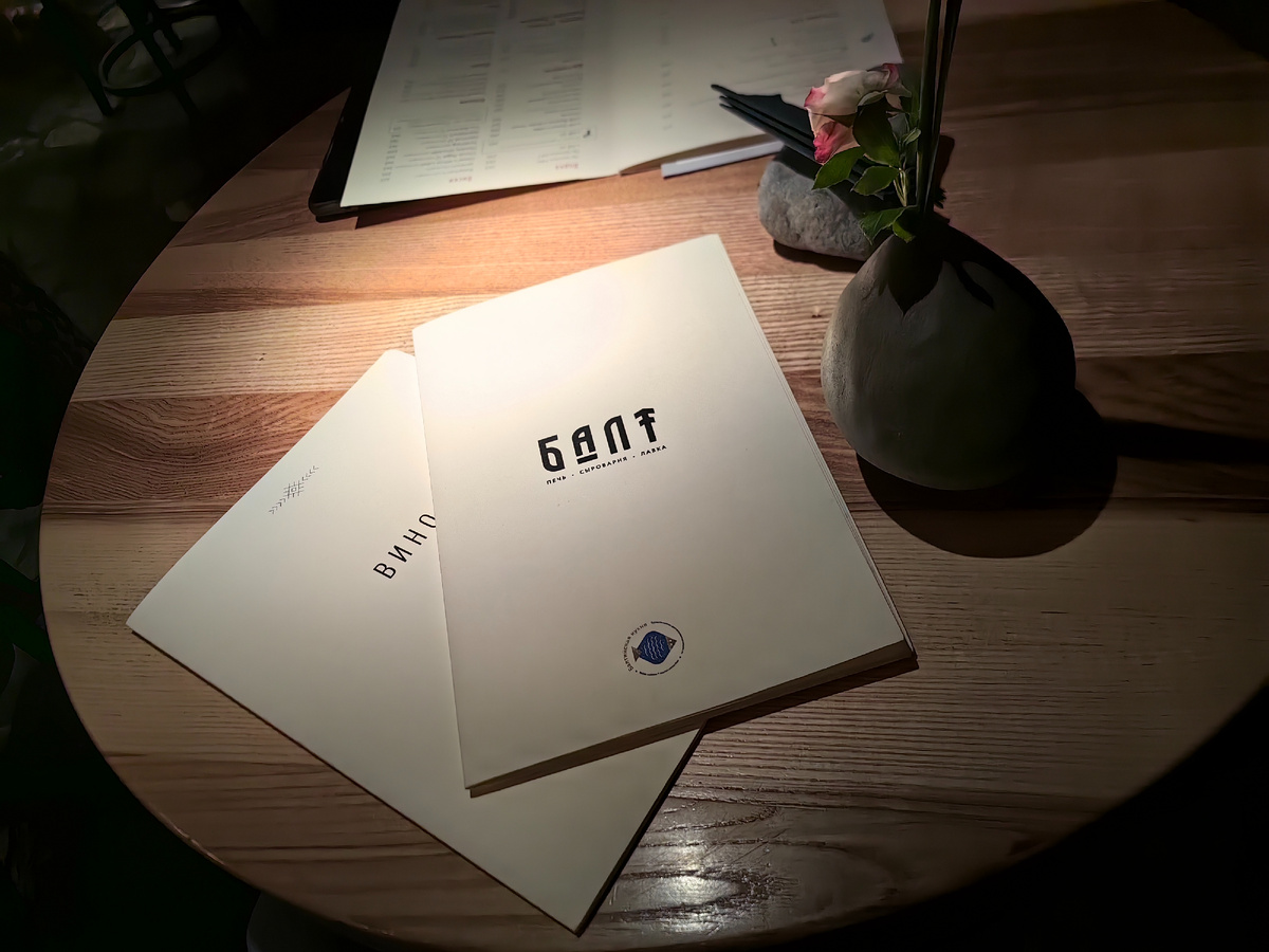 Маленький столик