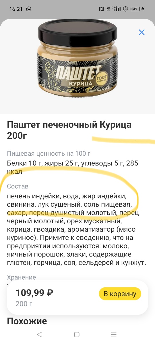 Фото из интернета