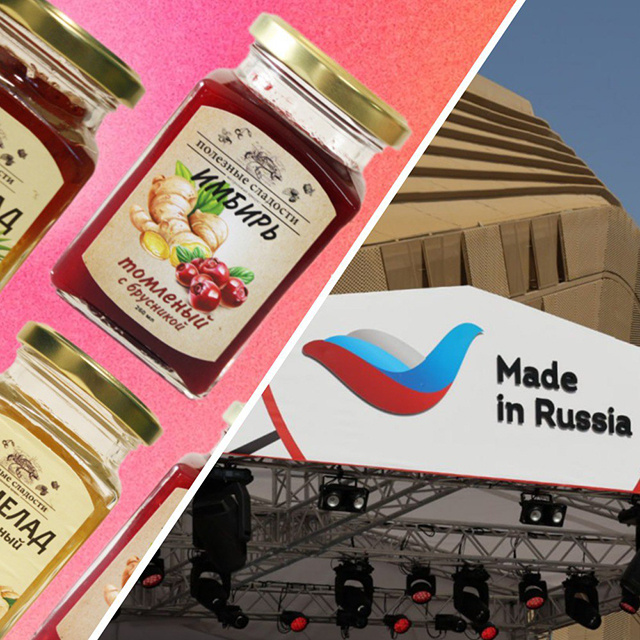 Еще одна компания из Твери получила бренд «Сделано в России». Теперь их 10