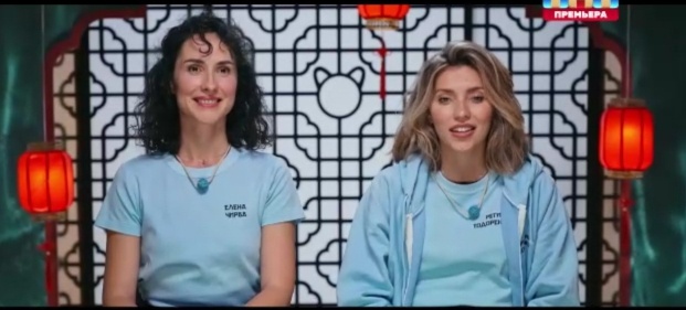 В 6 выпуске ""Сокровища императора-2 новыми участницами стали Регина Тодоренко и хореограф Елена Чирва 