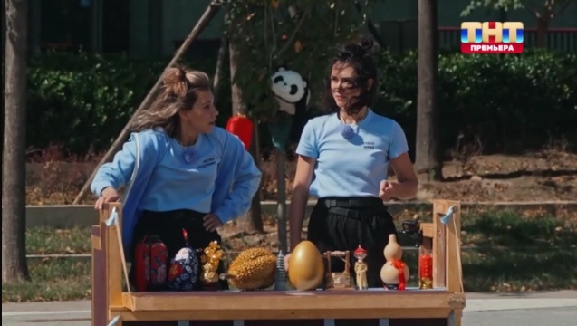 первое задание в "Сокровищах императора-2" 11.05.2025