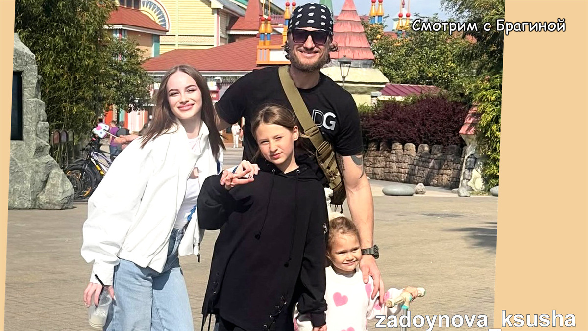 Фото: соцсети