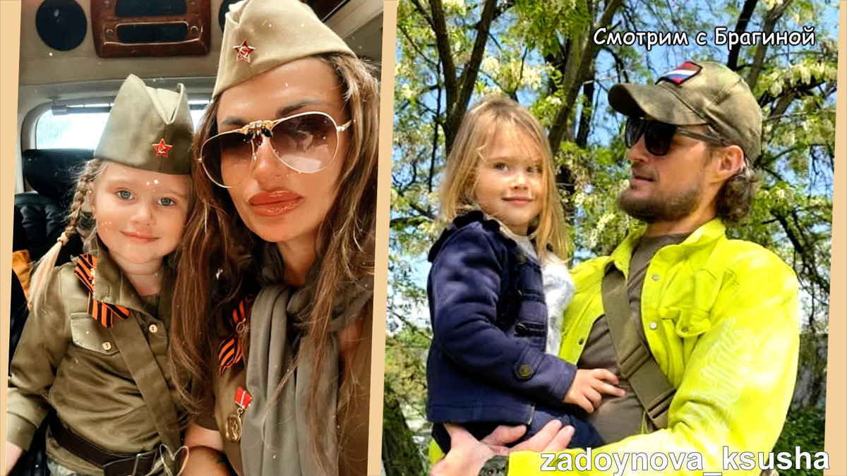 Фото: соцсети