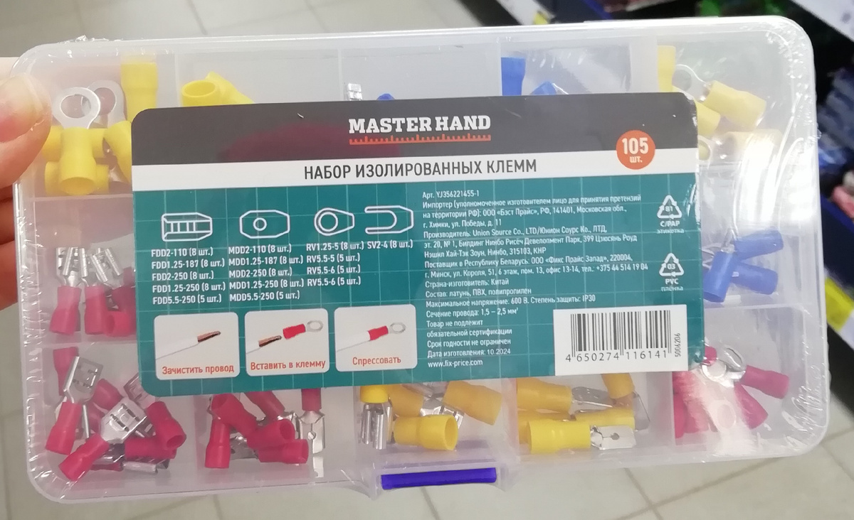 Фото личное