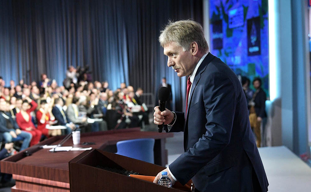    ©Пресс-служба Президента России