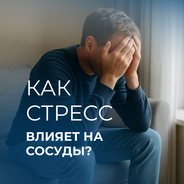 Флеболог: Уфа, Республика Башкортостан