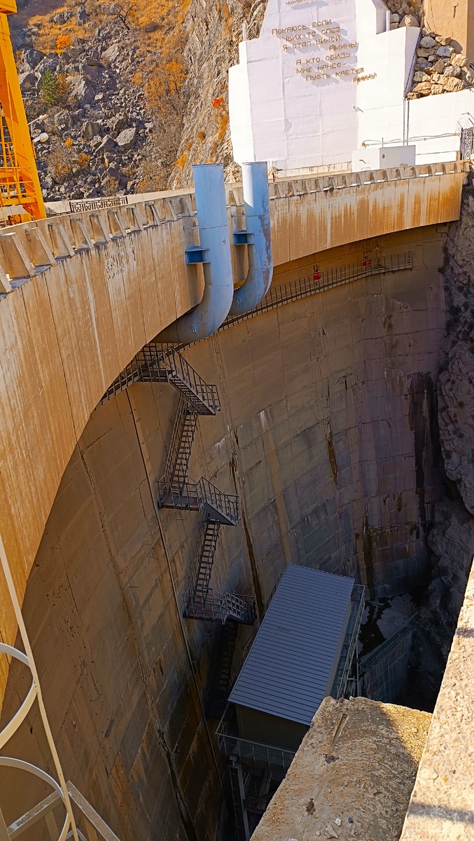 ГЭС Дагестан