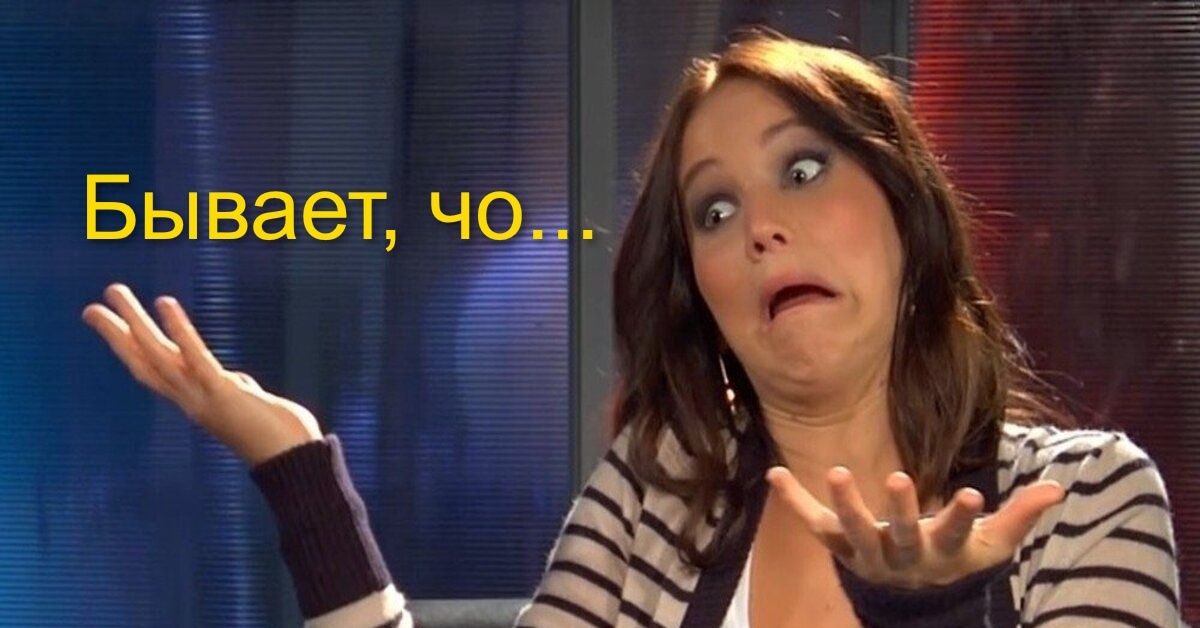 Изображение с сайта pikabu.ru