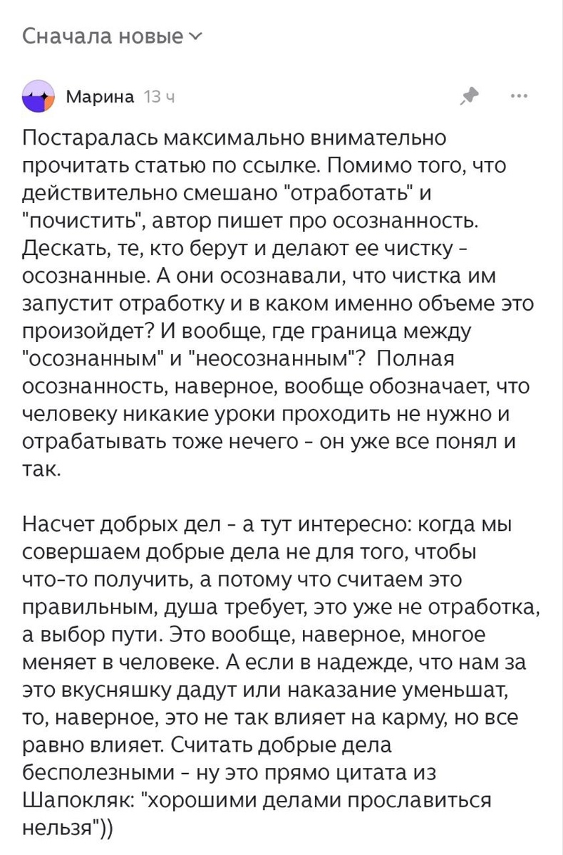 Из статьи в моем блоге