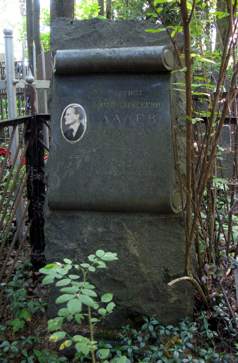 Далев Борис.
Артист. Ему посвящено стихотворение Ахматовой "Сероглазый король".
Переделкинское кладбище.
