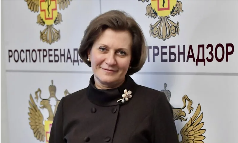 Федеральная служба по надзору в сфере защиты прав потребителей и благополучия человека