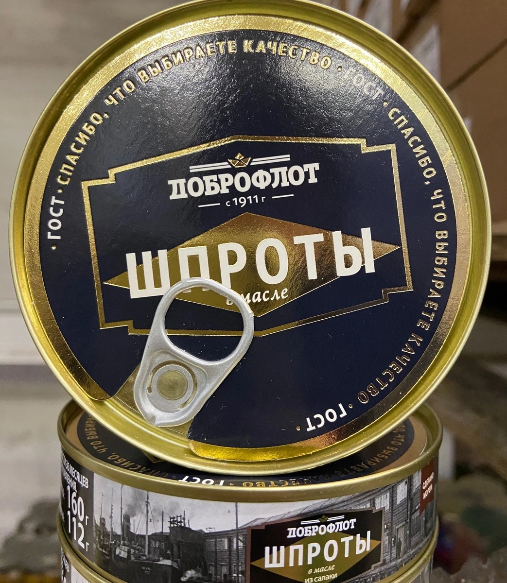 Шпроты Доброфлот в Светофоре