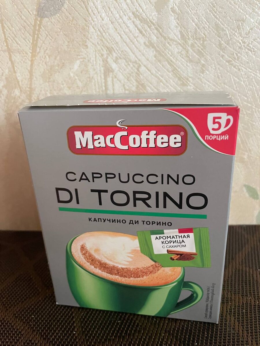 5 порций, на рабочую неделю :)