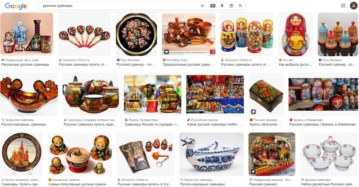 Русские сувениры