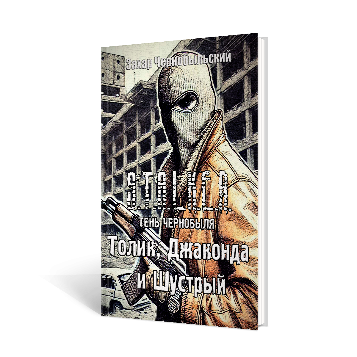 Слушайте бесплатно на Rutube по ссылке ниже: