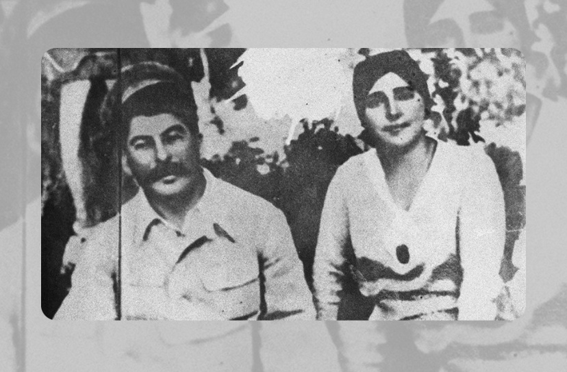 Иосиф Сталин и Надежда Аллилуева