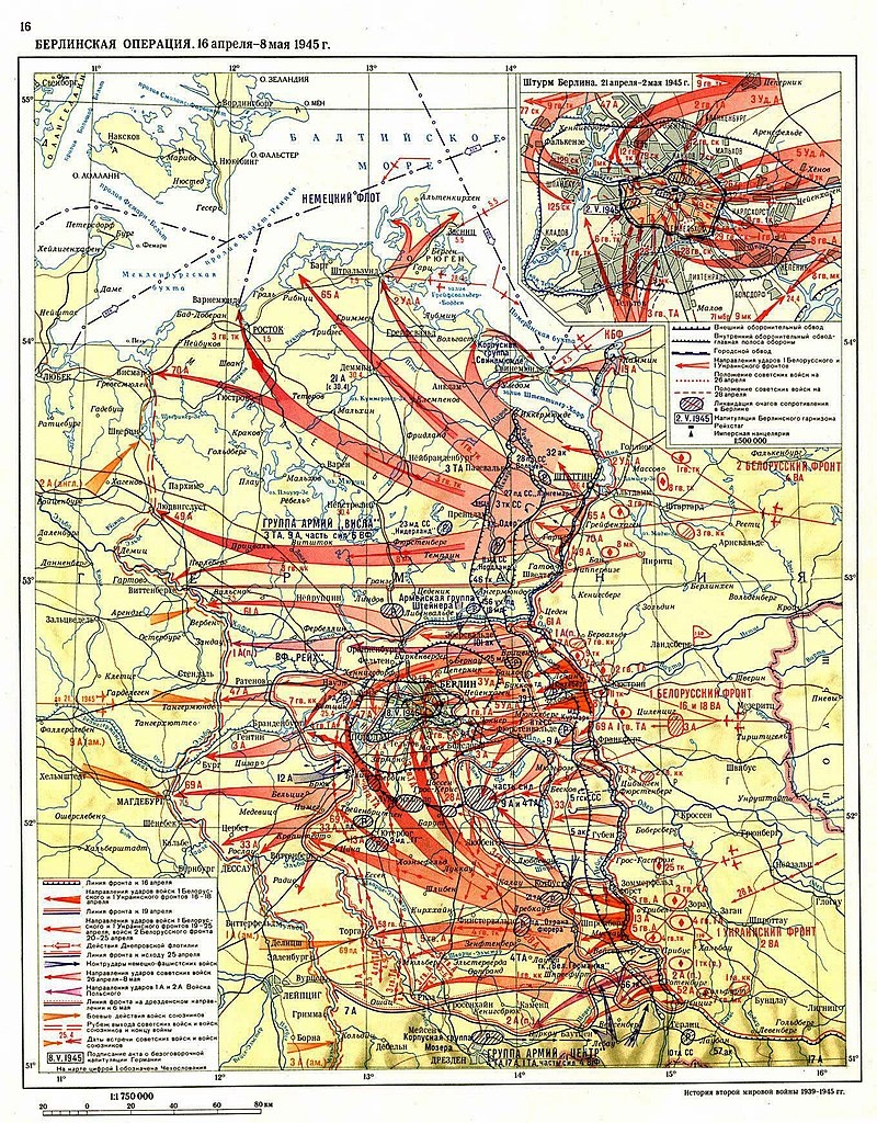Битва за Берлин — заключительное сражение Великой Отечественной войны, продолжавшееся с 16 апреля по 8 мая 1945 года.  
Ключевые события:

16 апреля в 3 часа утра началась артподготовка на фронтах 1-го Белорусского и 1-го Украинского.

25 апреля войска 1-го Белорусского и 1-го Украинского встретились западнее Берлина, окружив всю вражескую группировку.

29 апреля пошли ожесточенные бои за Рейхстаг, который стал главной целью 79-го стрелкового корпуса.

30 апреля в 22:30 по московскому времени над Рейхстагом подняли первое знамя Победы.

В ночь на 1 мая знамя Победы над Рейхстагом установили бойцы 150-й стрелковой дивизии А. П. Берест, М. А. Егоров и М. В. Кантария.

2 мая в 6:30 утра начальник обороны Берлина генерал Гельмут Вейдлинг капитулировал, приказав гарнизону сложить оружие.

Итоги:

Берлин пал, вражеская группировка капитулировала. Но победа далась большой ценой: погибли и пропали без вести около 78 тысяч советских солдат, более 350 тысяч получили ранения.