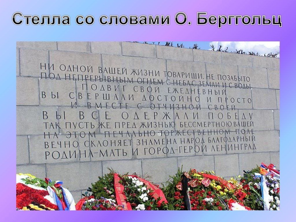 Источник: prezentacii.org