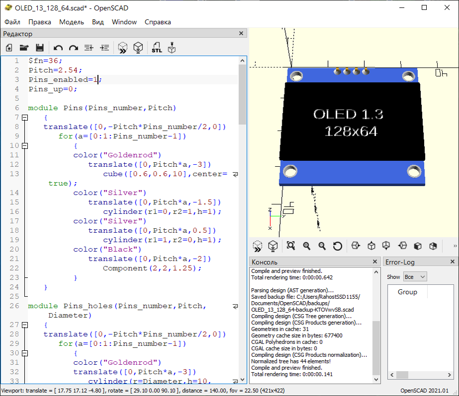 Интерфейс программы.