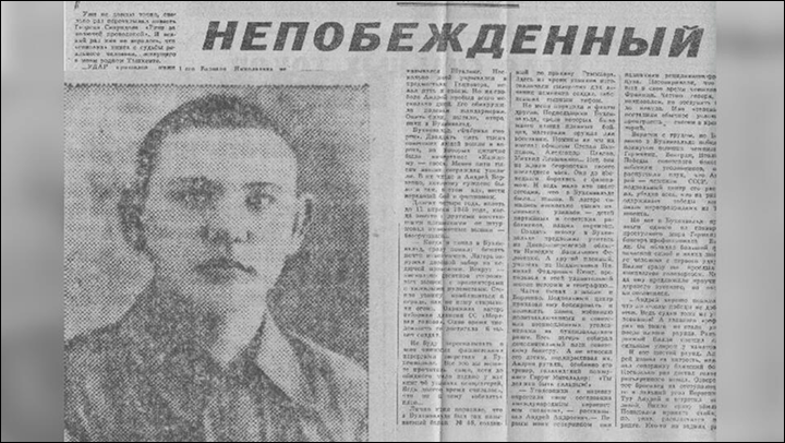    Статья об Андрее в советской газете