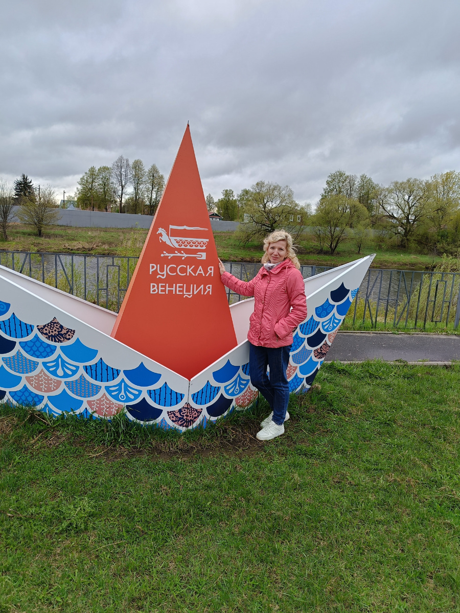 Фото автора