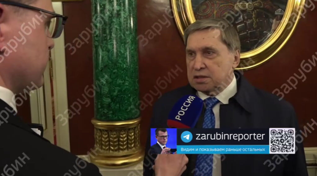    Скриншот видеокадра из телеграм-канала "ЗАРУБИН"