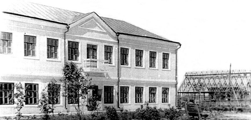 Главное здание плодово-ягодной опытной станции (ул. Загорьевская, д. 4). Справа вегетационный домик. 1948-1951гг.