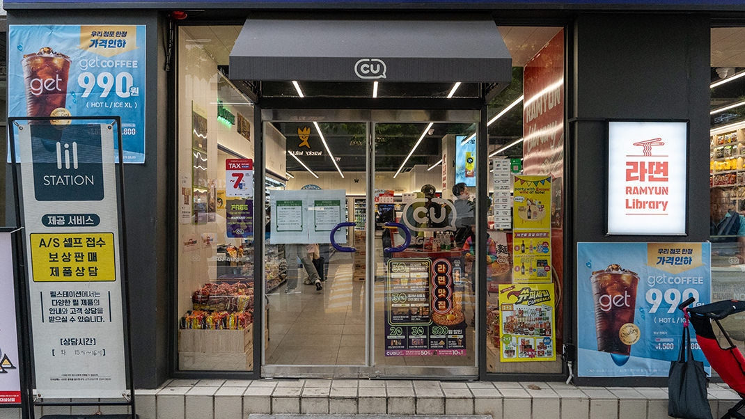 Библиотека рамёна в Сеуле