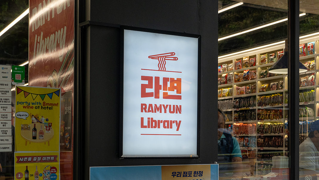 Табличка на входе