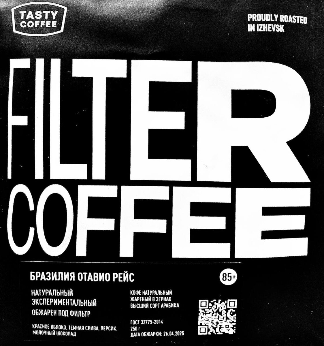 Что обещают: красное яблоко, тёмная слива, персик, молочный шоколад