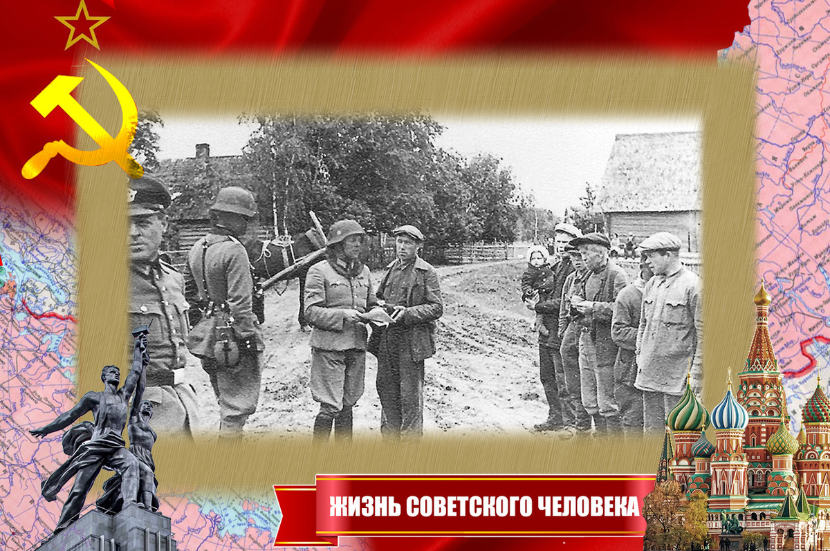 Каратели в поисках партизан в деревне