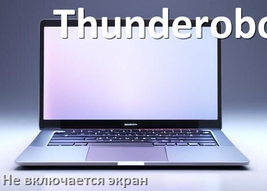 
Почему на ноутбуке Thunderobot чёрный экран не включается и что делать