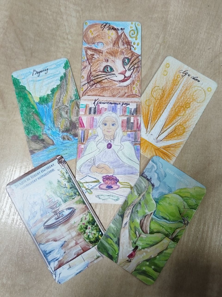 Поток от Любови на эскизном оракуле. Оформление также, Любови.