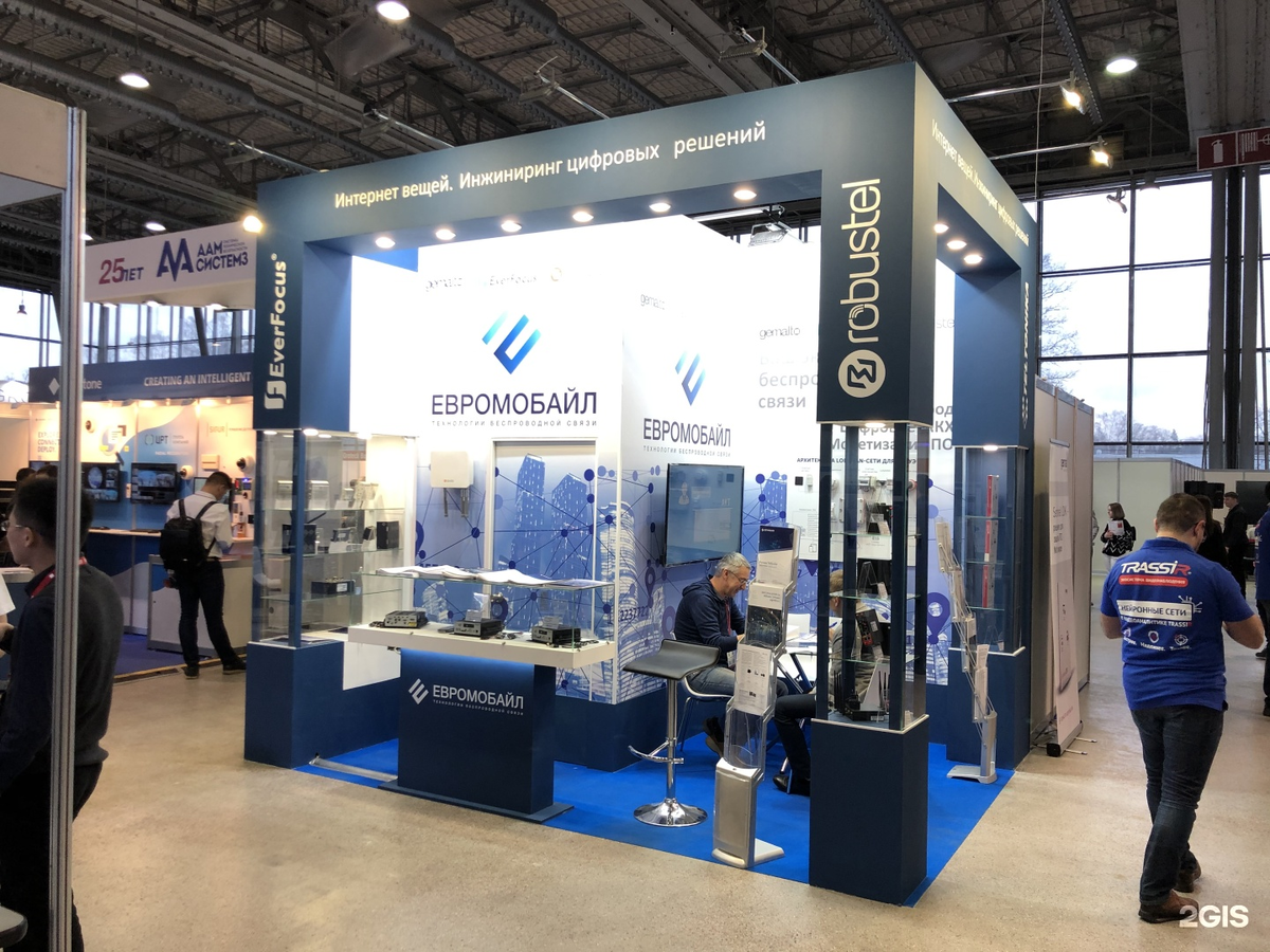 Фото сдлелано на выставке в августе 2024 г.