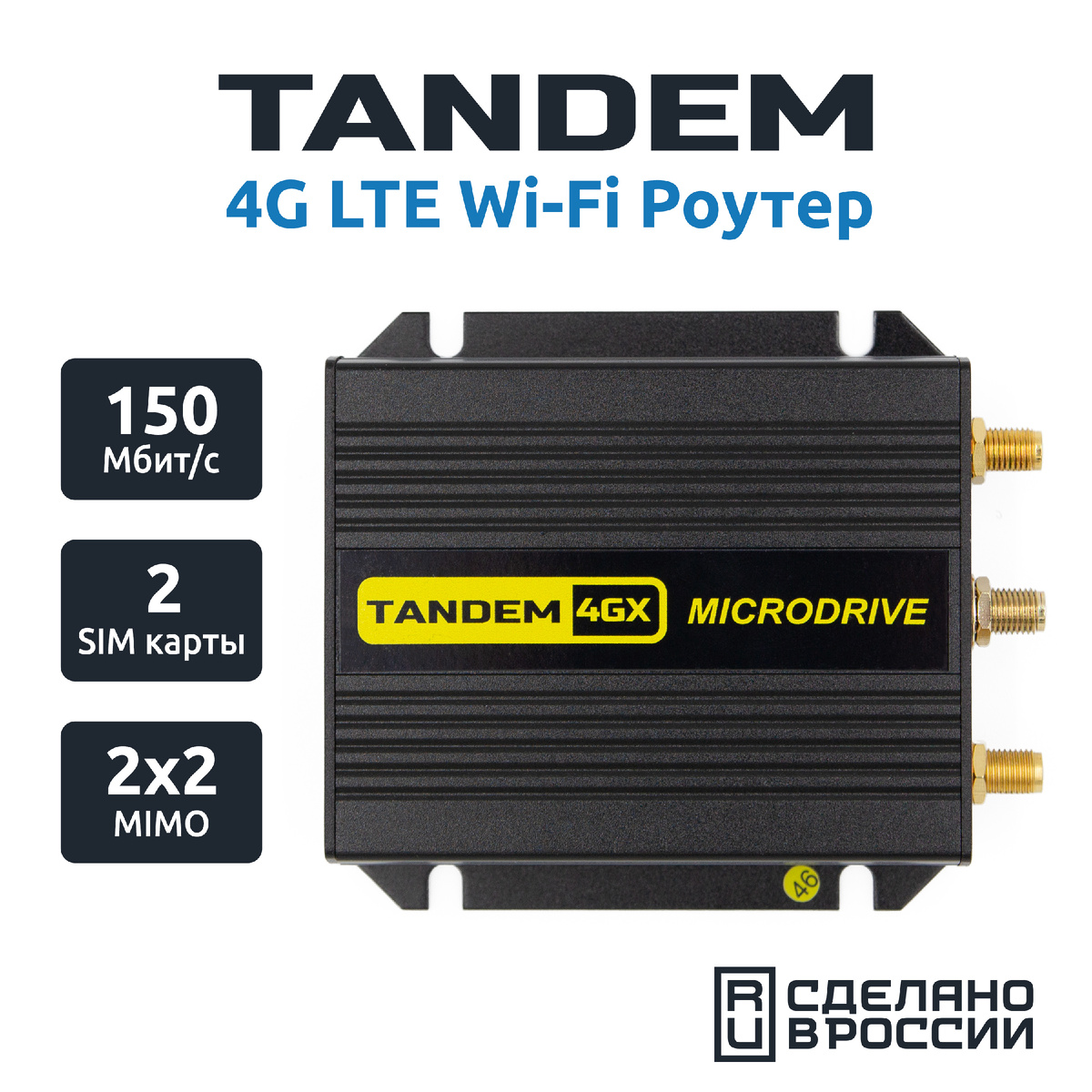 Фото представлено компанией https://www.micro-drive.ru/