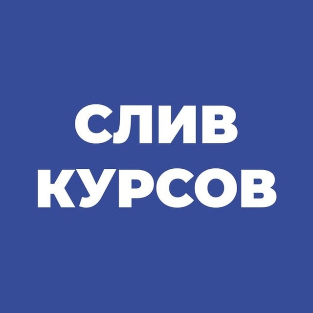 Zethub.biz - предоставляет доступ к 45000+ курсам по цене чашки кофе!