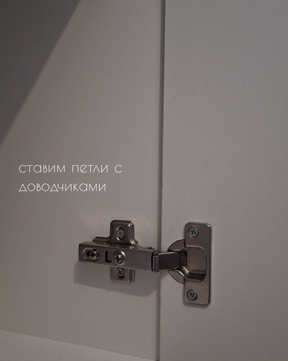 Доводчики это про удобство