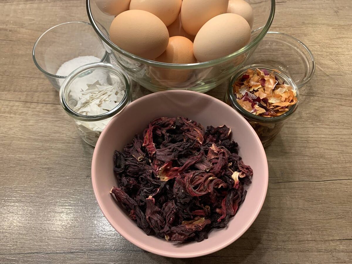 Ингредиенты