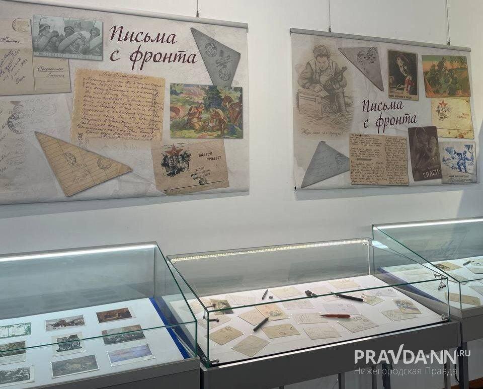    Одна из экспозиций исторического музея Республики Беларусь посвящена письмам жителей времен Великой Отечественной войны