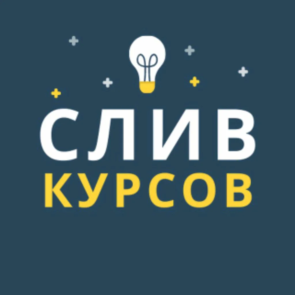 ZetHUB.biz - открывает возможность для скачивания 45000+ курсов популярных авторов!