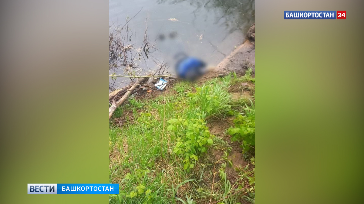    Второго погибшего на воде за сутки извлекли из озера в Башкортостане