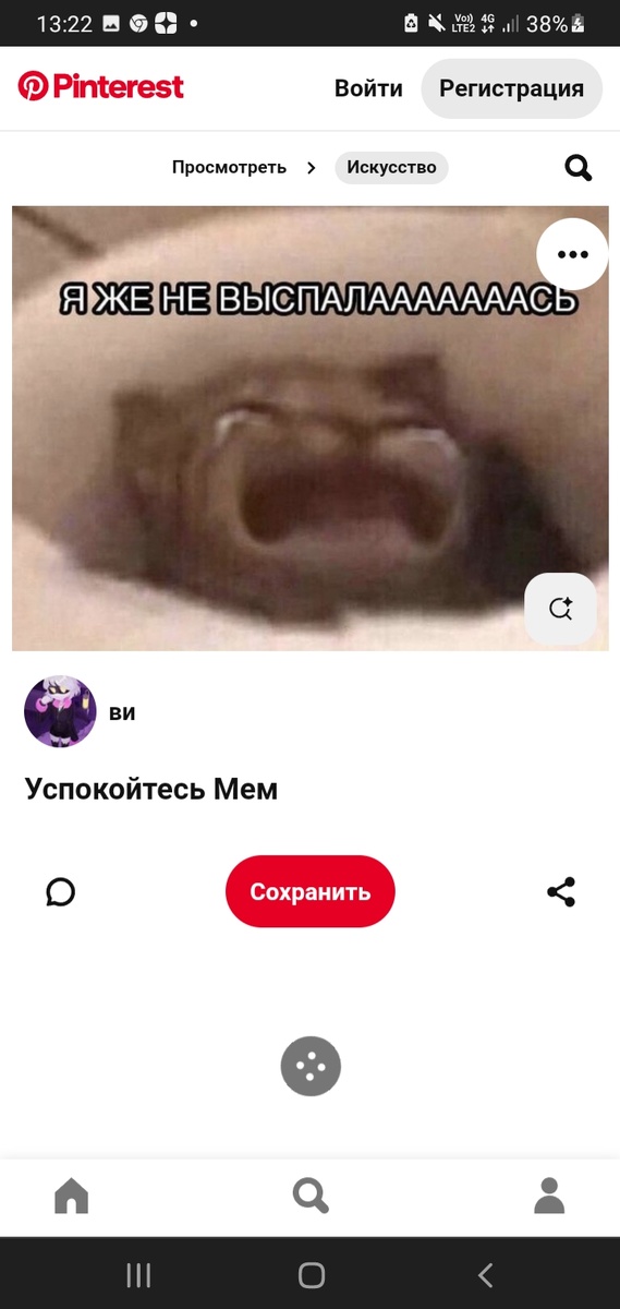 Когда родаки говорят вставать в школу 😂🤣😅💋🤎