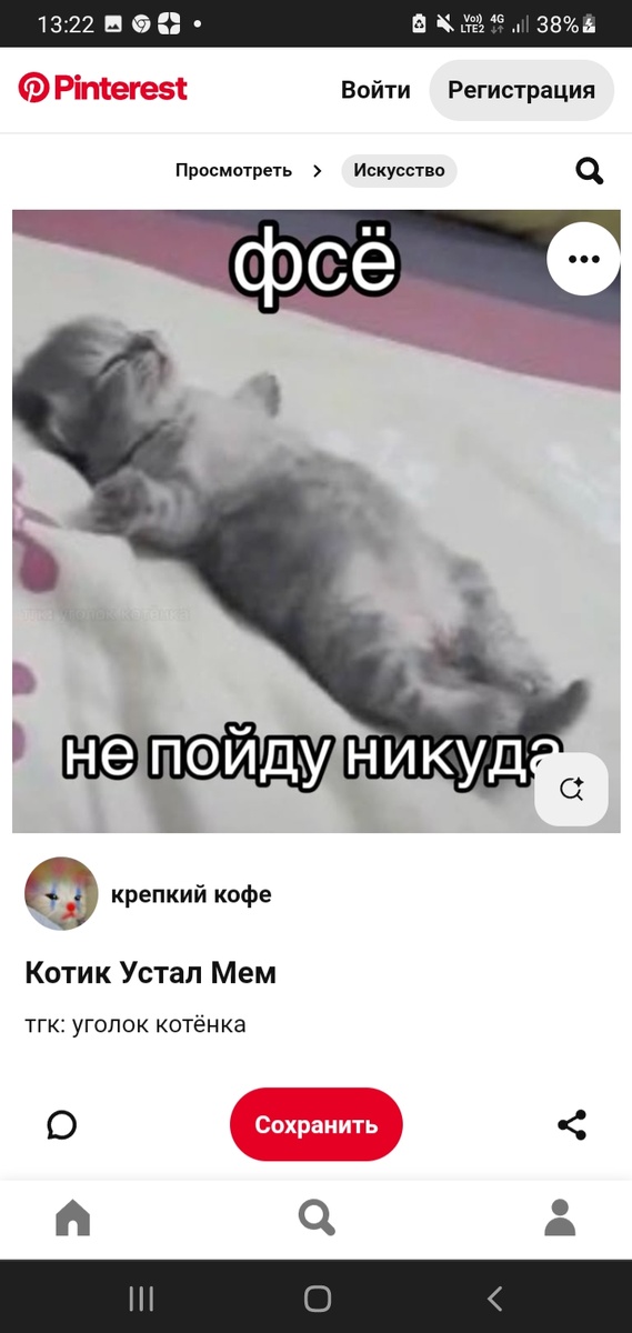 Хахахаха 😂