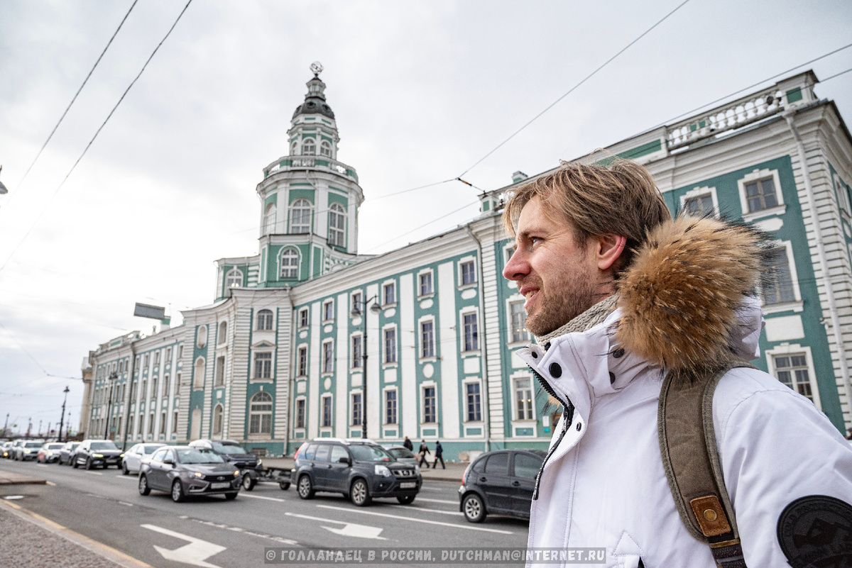 Привет! Меня зовут Махил, и я голландец в России. Моим читателям не нужно покупать билет, чтобы отправиться в путешествие. Они читают мой блог, и путешествуют вместе со мной. Присоединяйтесь!