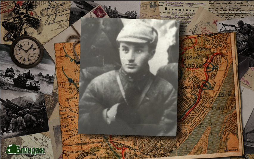 Красноармеец Худяков