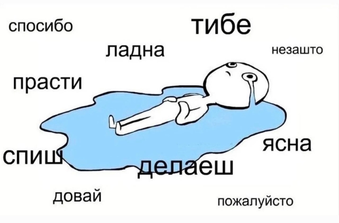 Я спокойно отношусь к чужим ошибкам, а вот у некоторых «кровь из глаз течёт», когда они видят подобное...