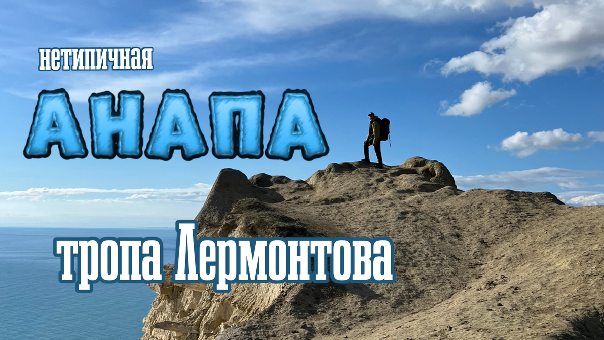 Ласточкины гнёзда - тут можно или начать путь, или закончить